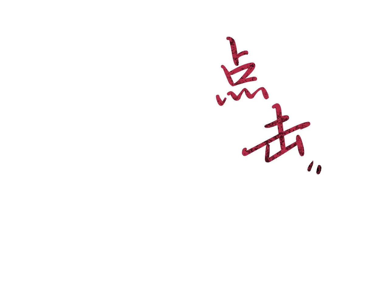 第33话 离别 第225页