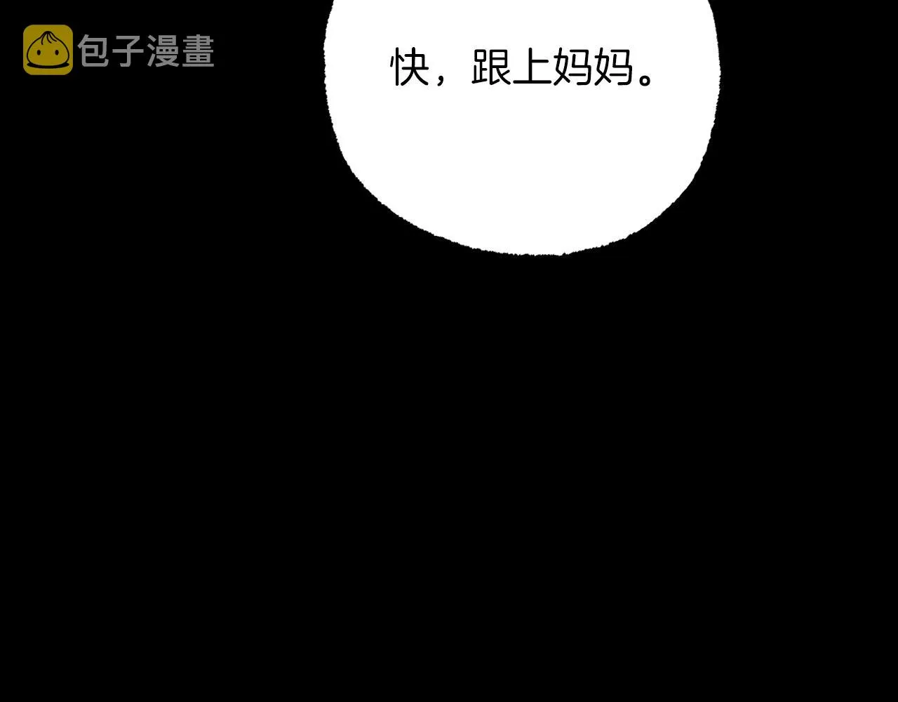 第35话 家人 第69页