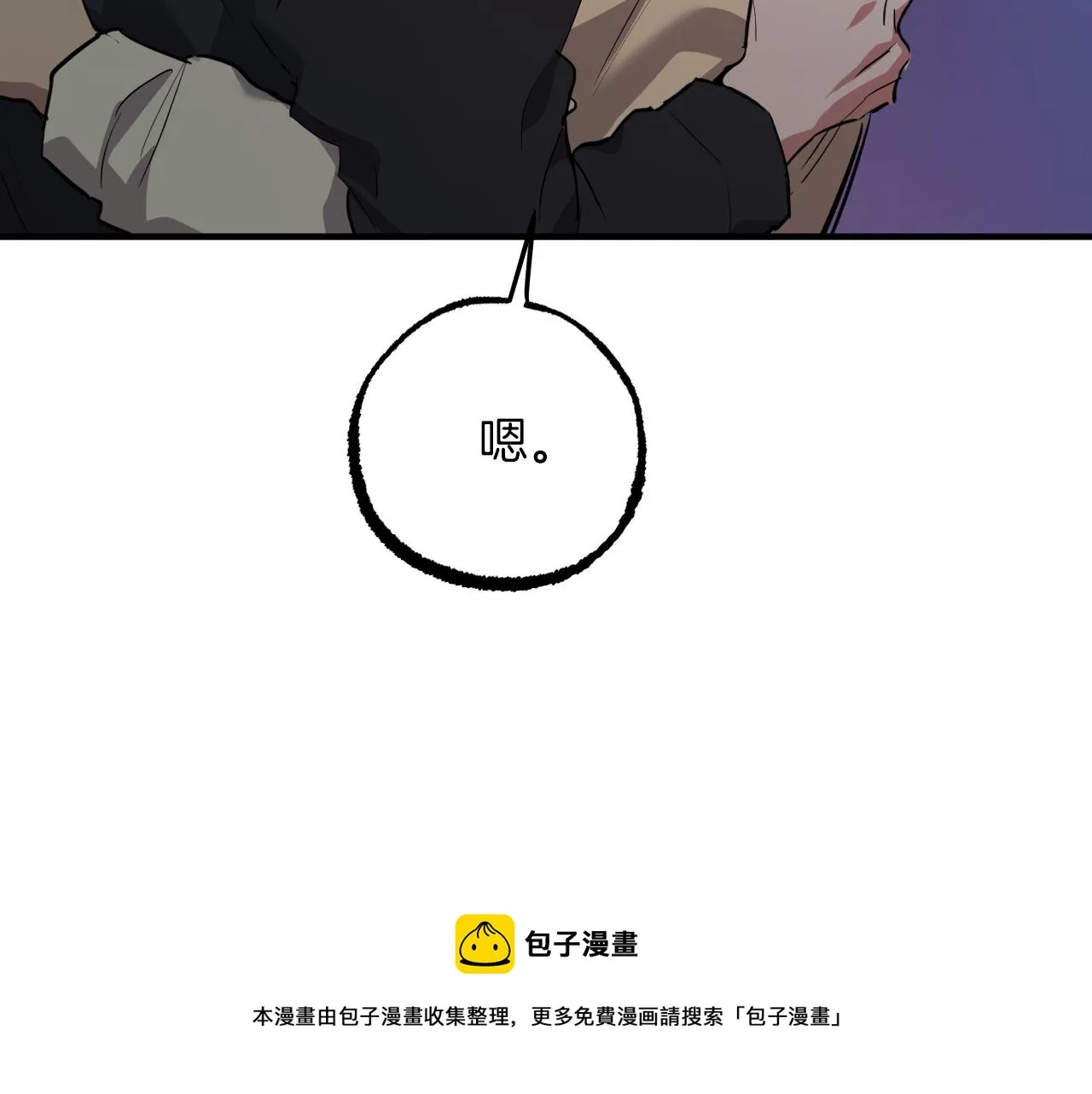 第35话 家人 第197页