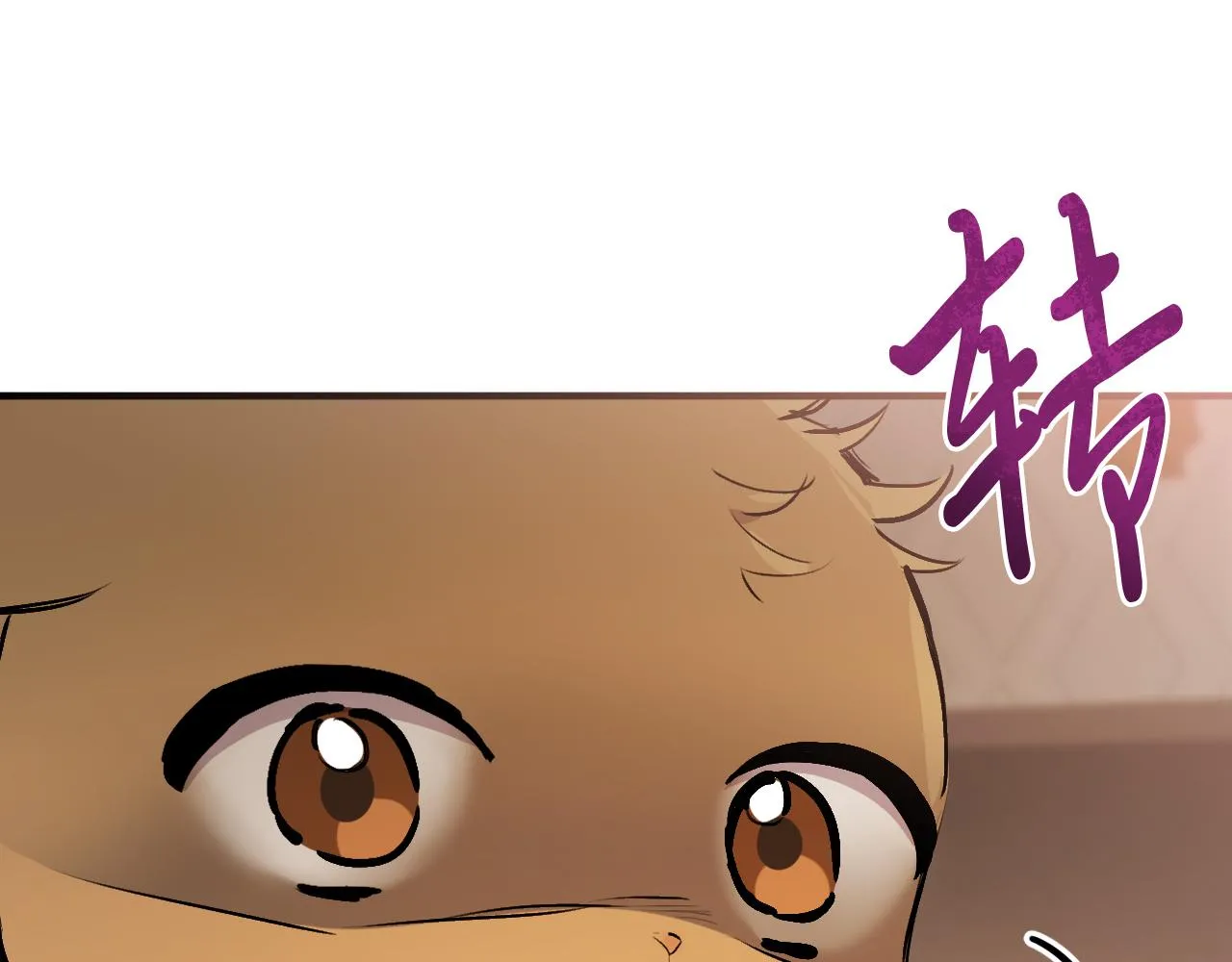 第40话 反目 第20页