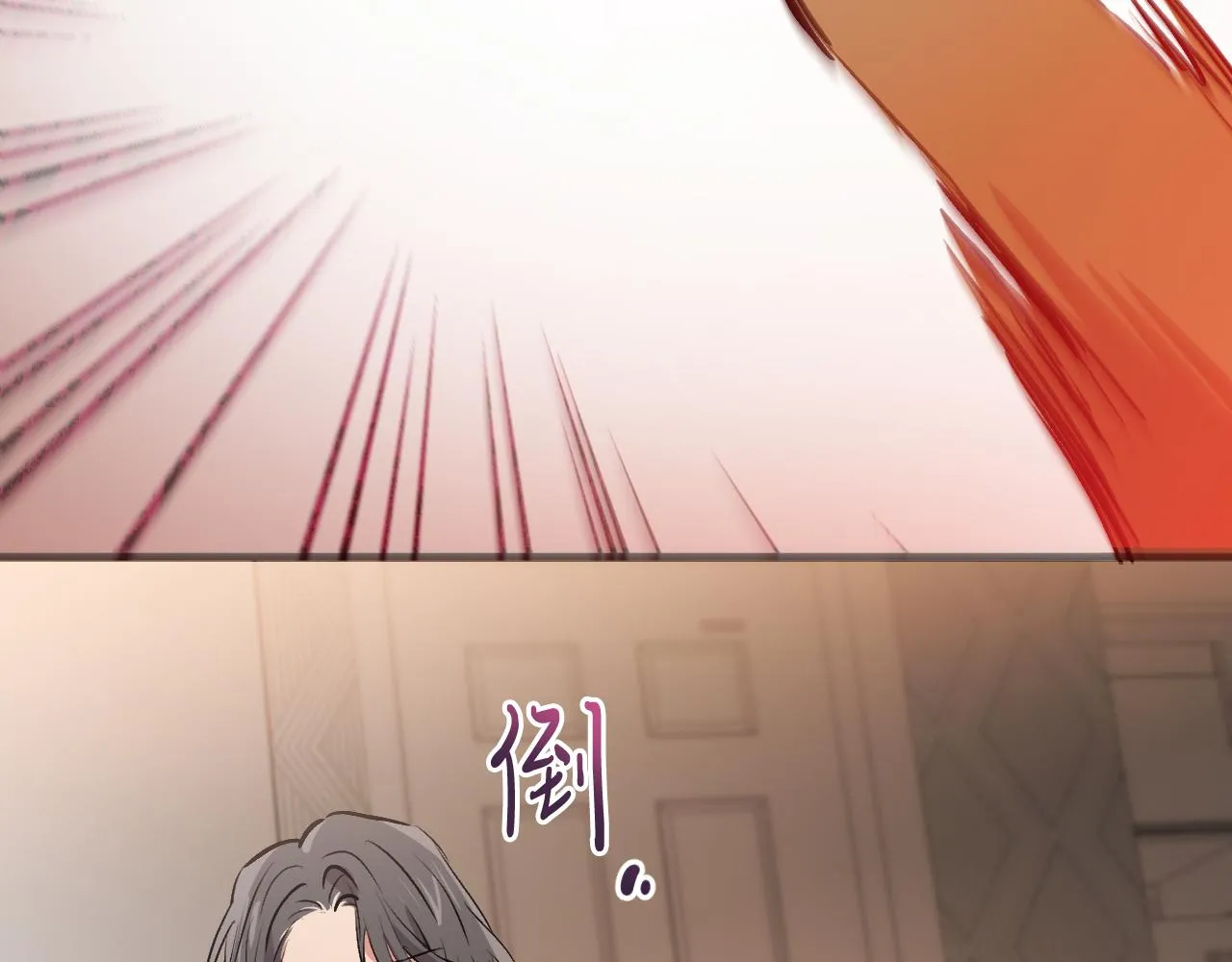 第40话 反目 第29页