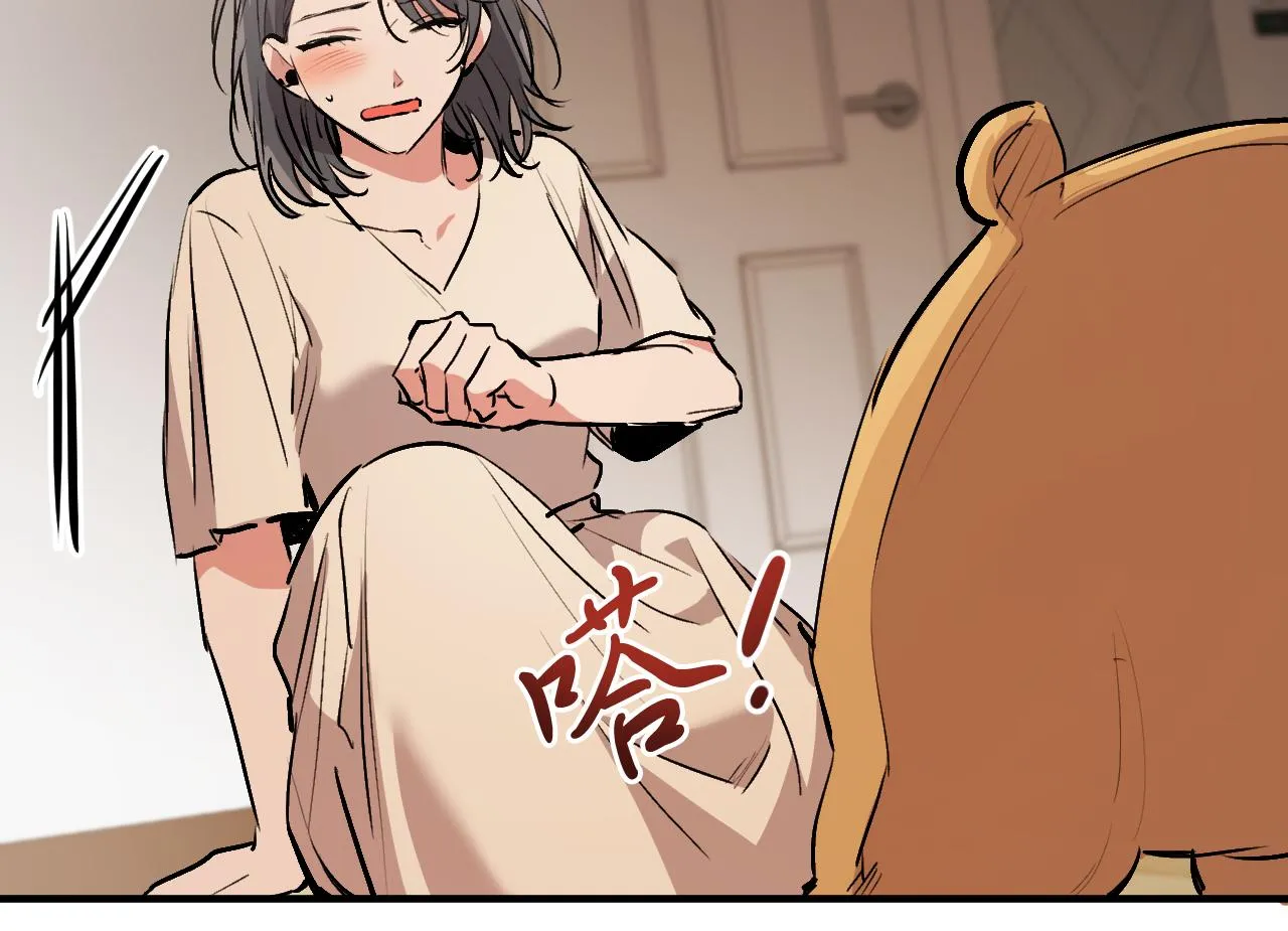 第40话 反目 第30页