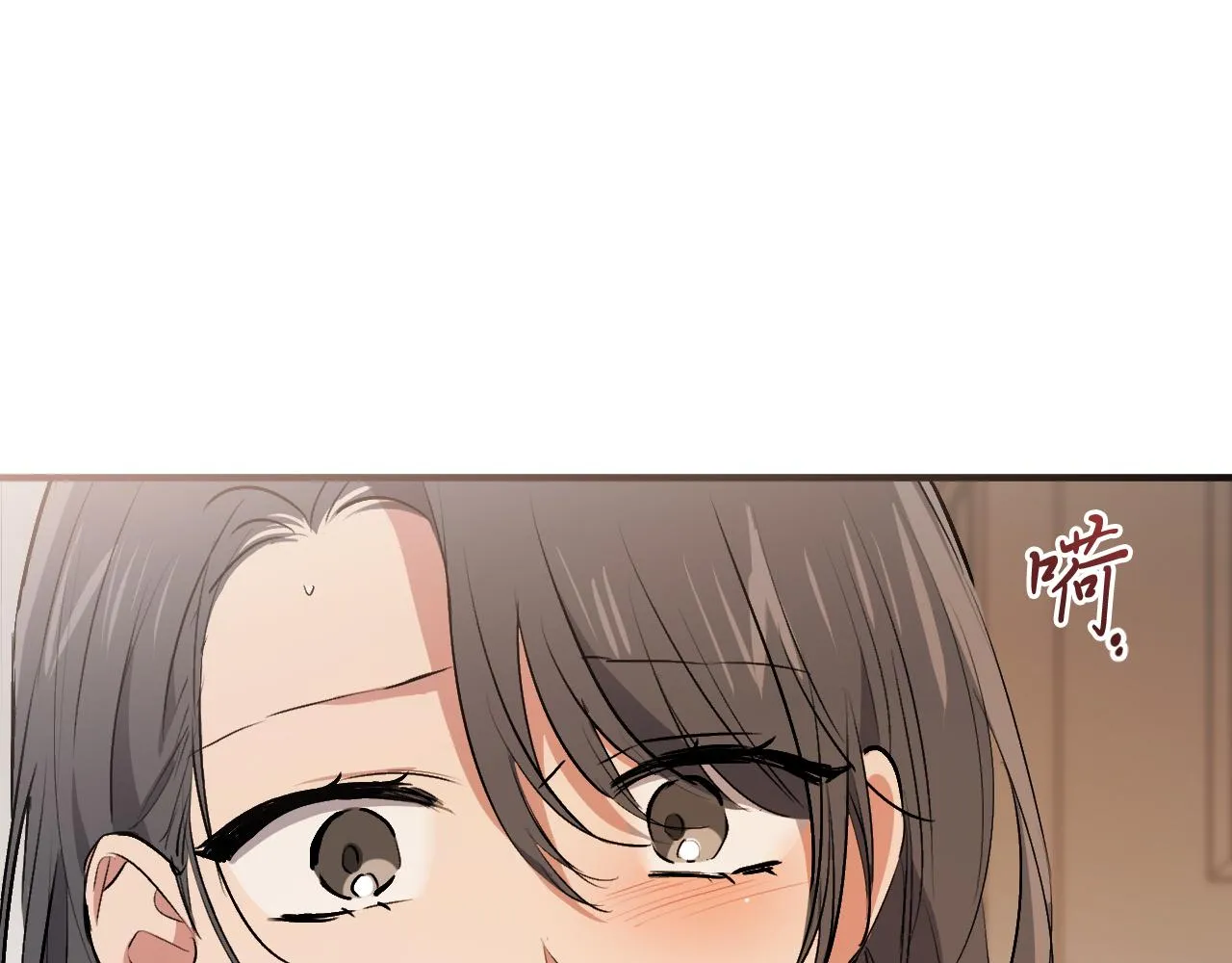 第40话 反目 第31页