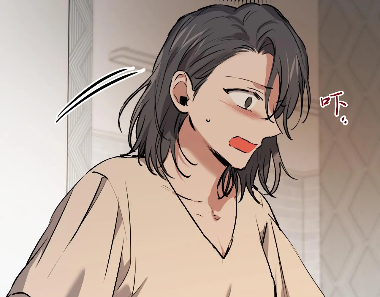 第40话 反目 第38页