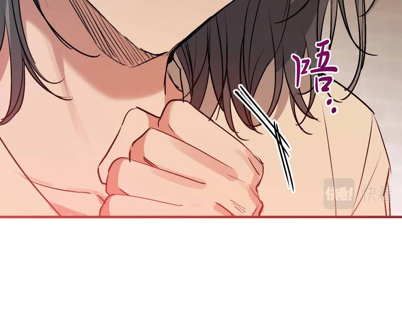第40话 反目 第47页