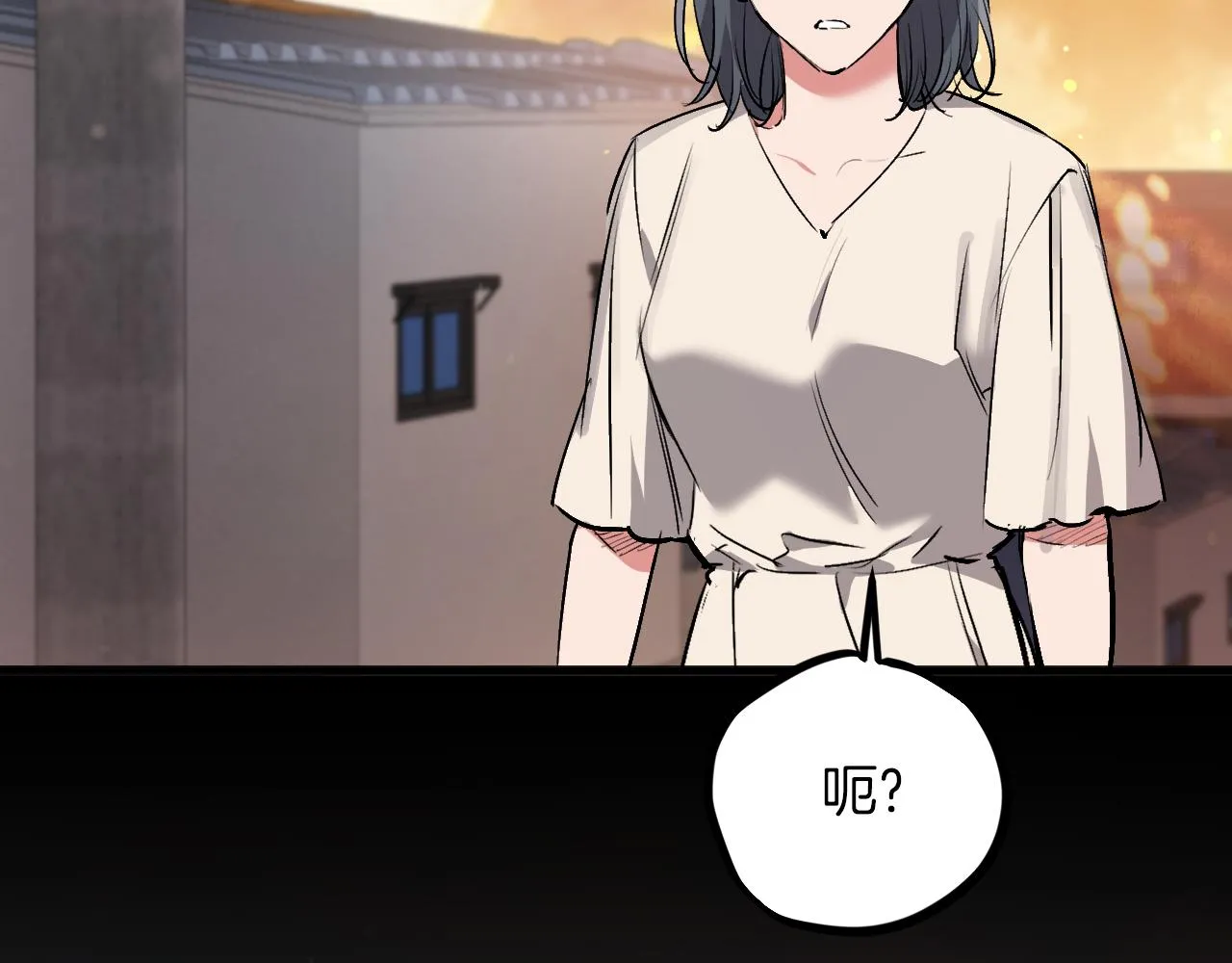 第40话 反目 第61页