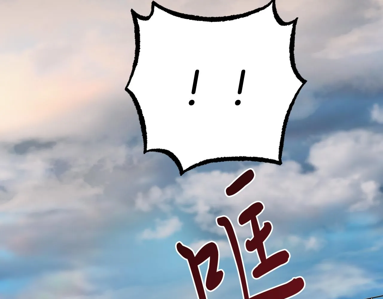 第40话 反目 第63页