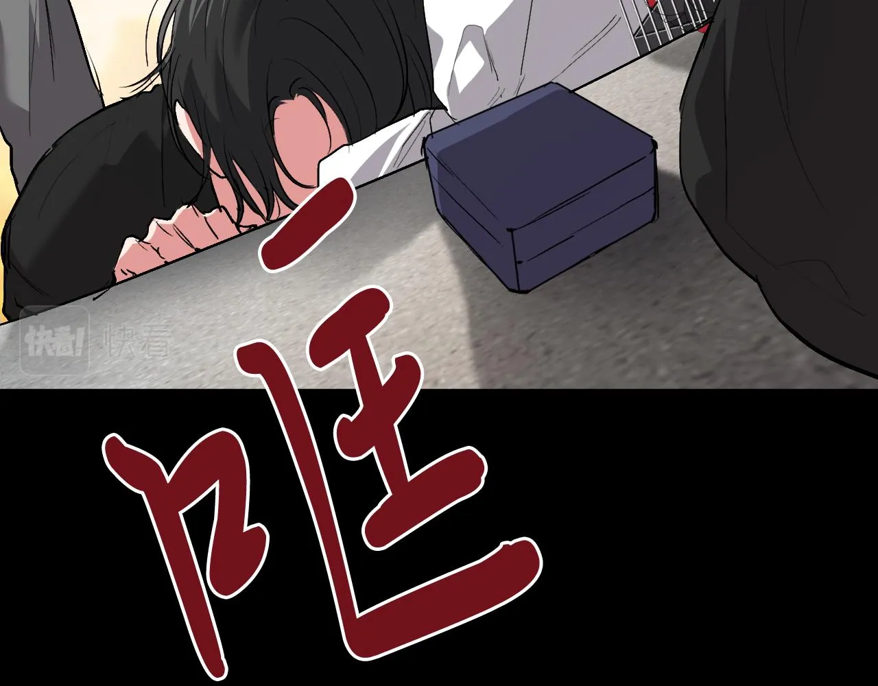 第40话 反目 第65页