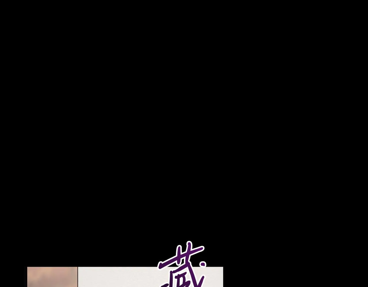 第40话 反目 第66页