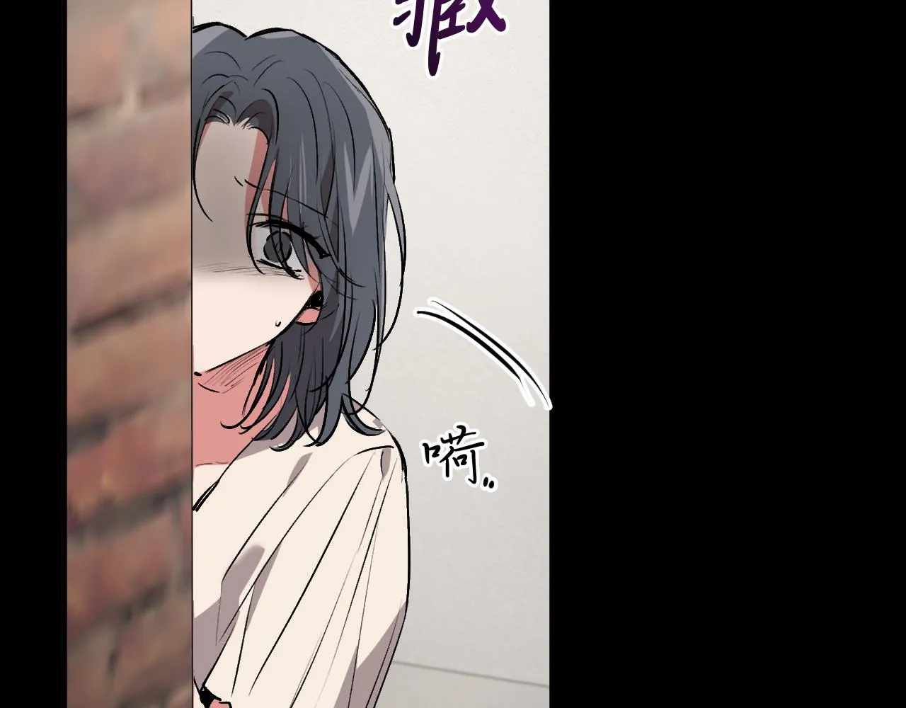 第40话 反目 第67页