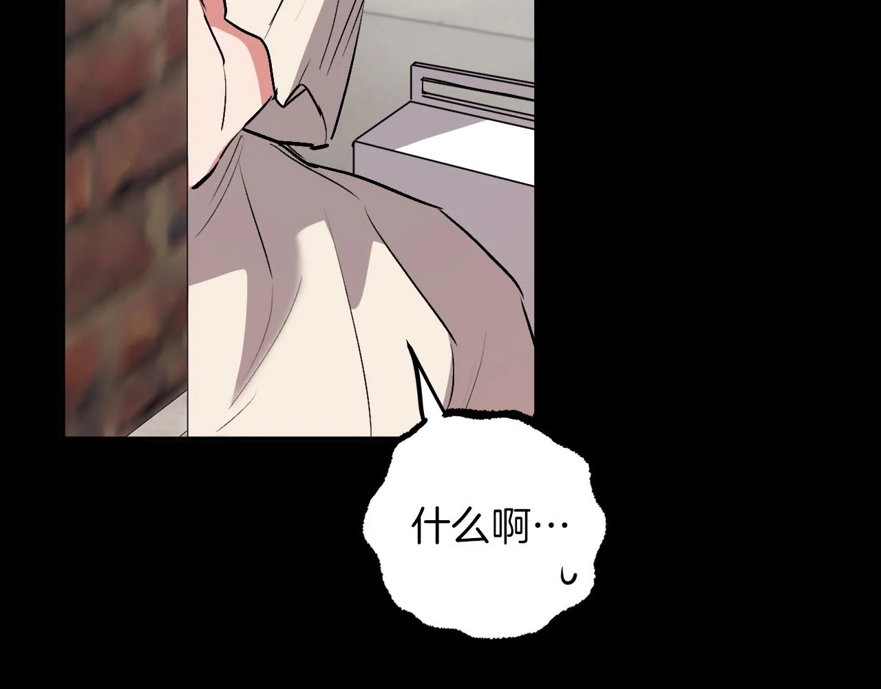 第40话 反目 第68页