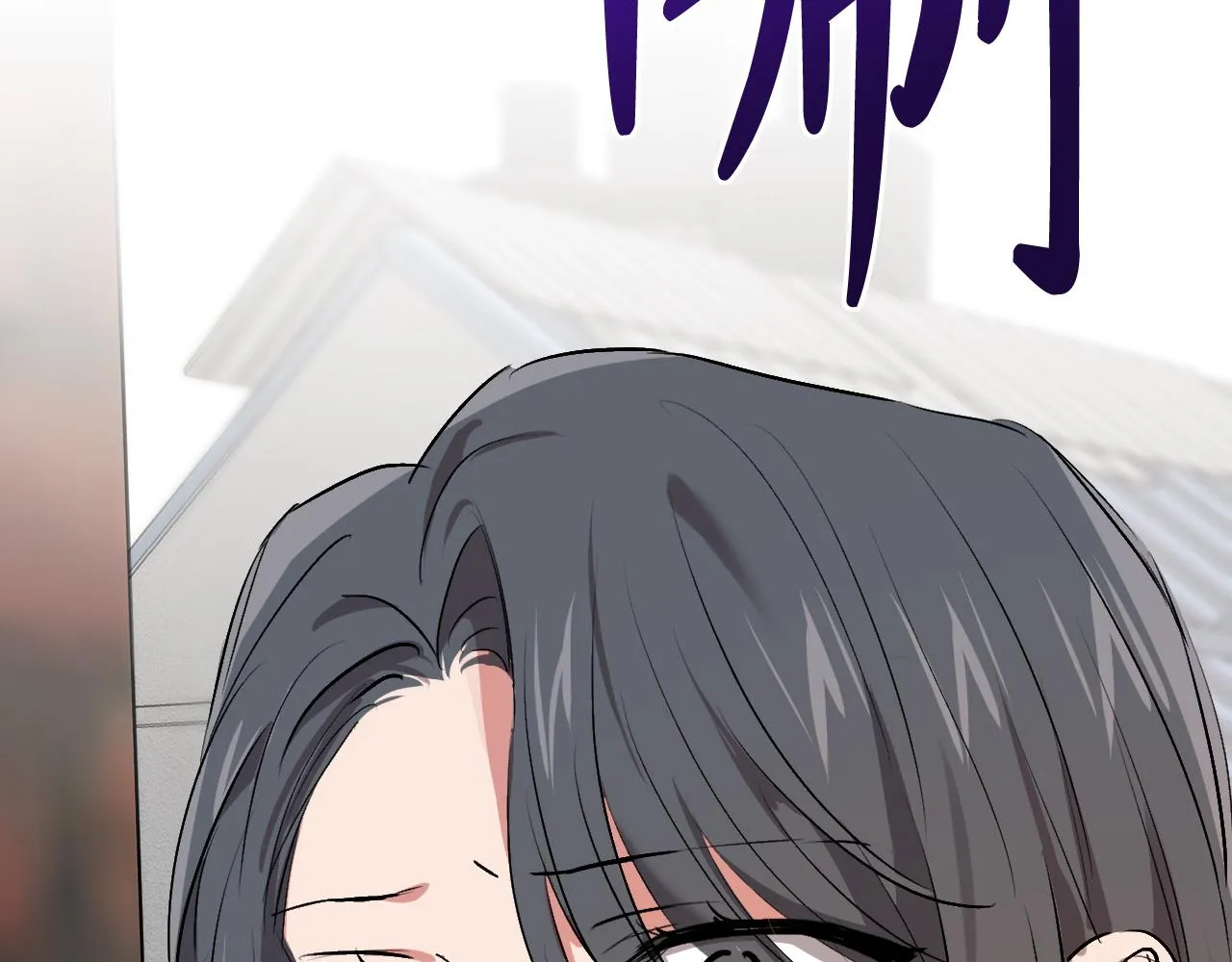 第40话 反目 第91页
