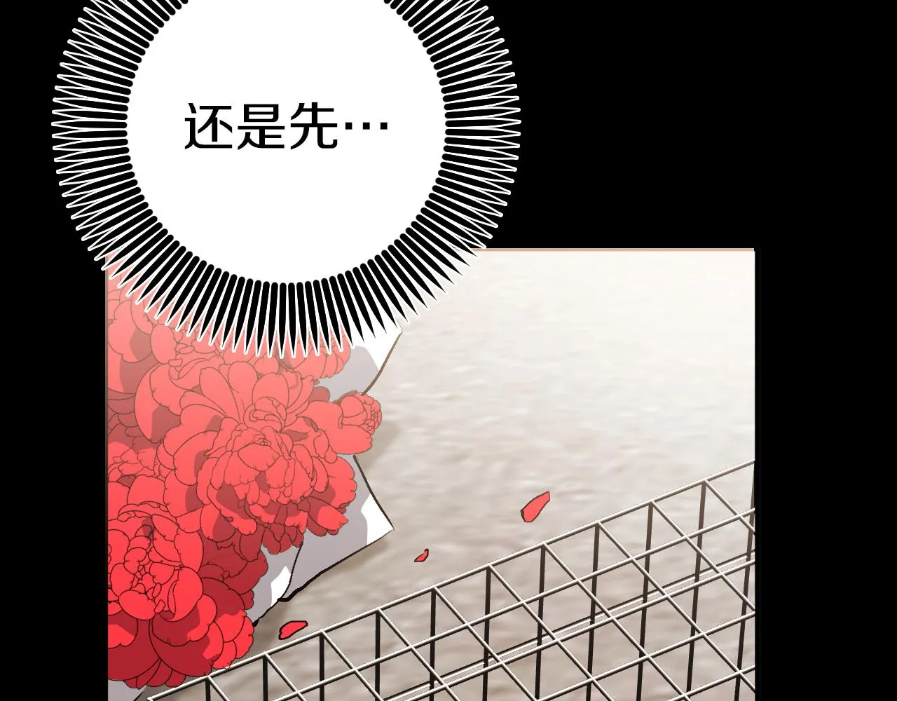 第40话 反目 第98页
