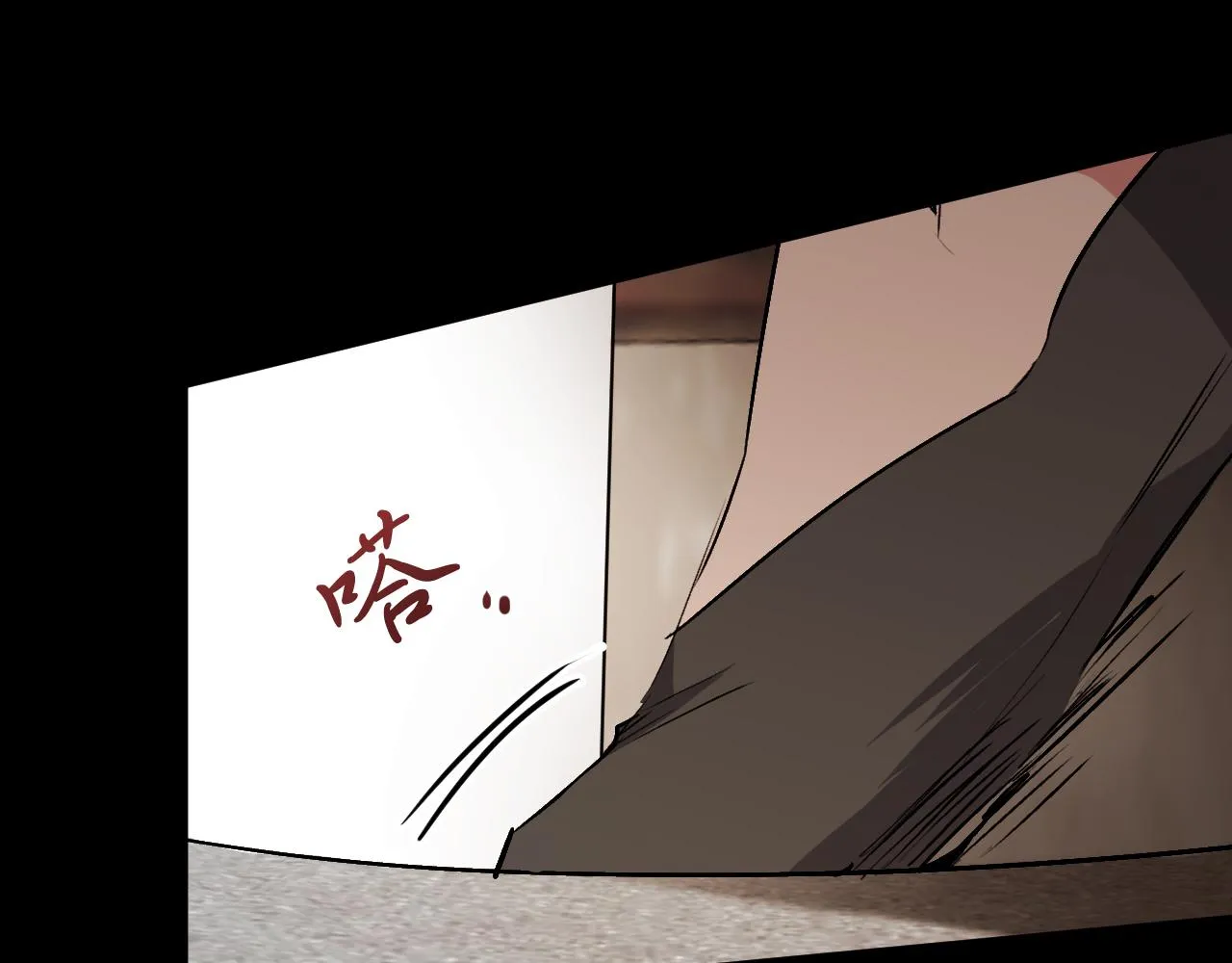第40话 反目 第102页
