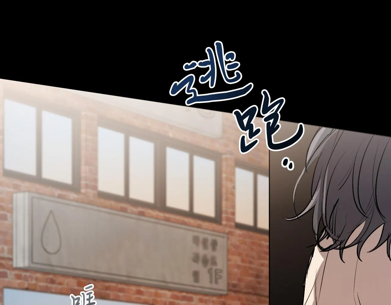 第40话 反目 第106页