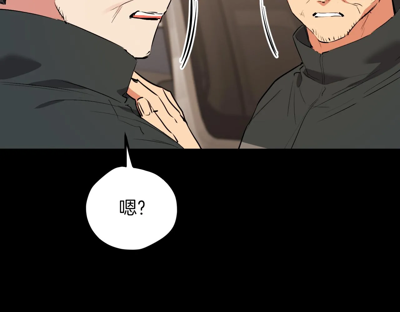 第40话 反目 第109页