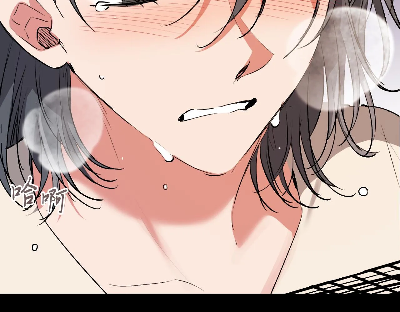 第40话 反目 第117页