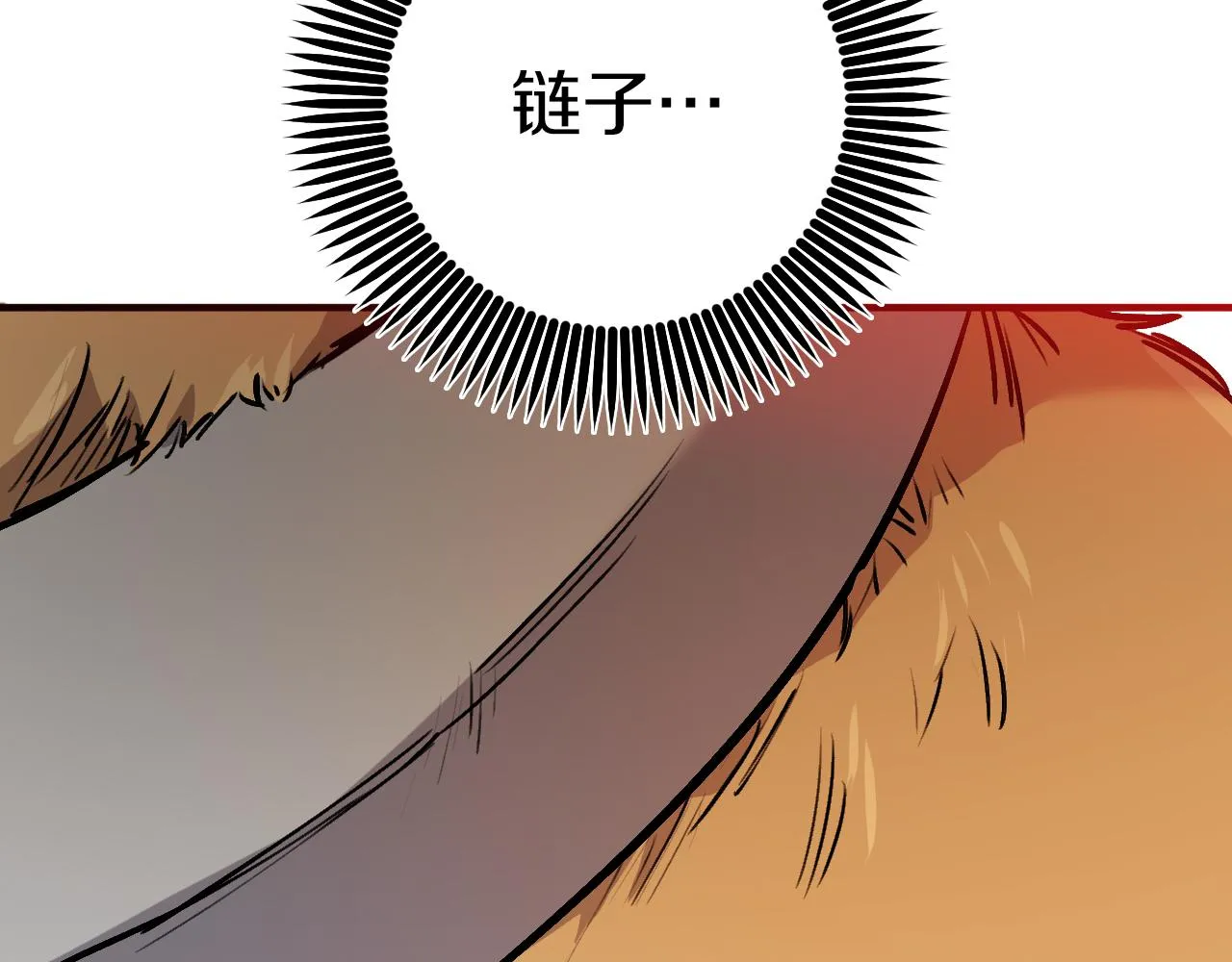 第40话 反目 第128页