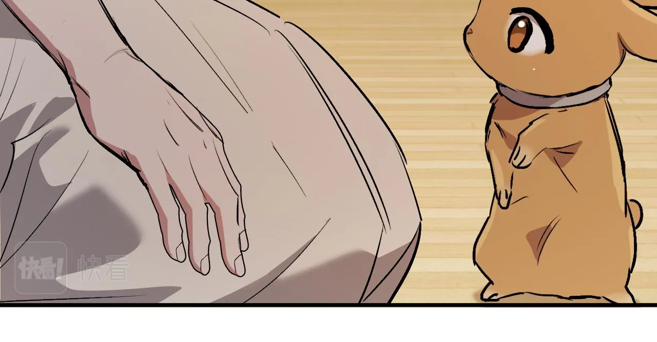 第40话 反目 第138页