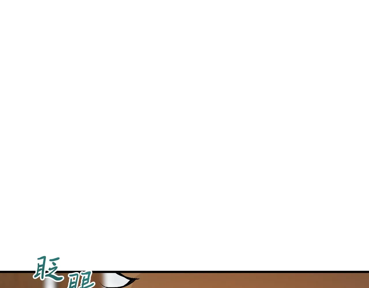 第40话 反目 第139页