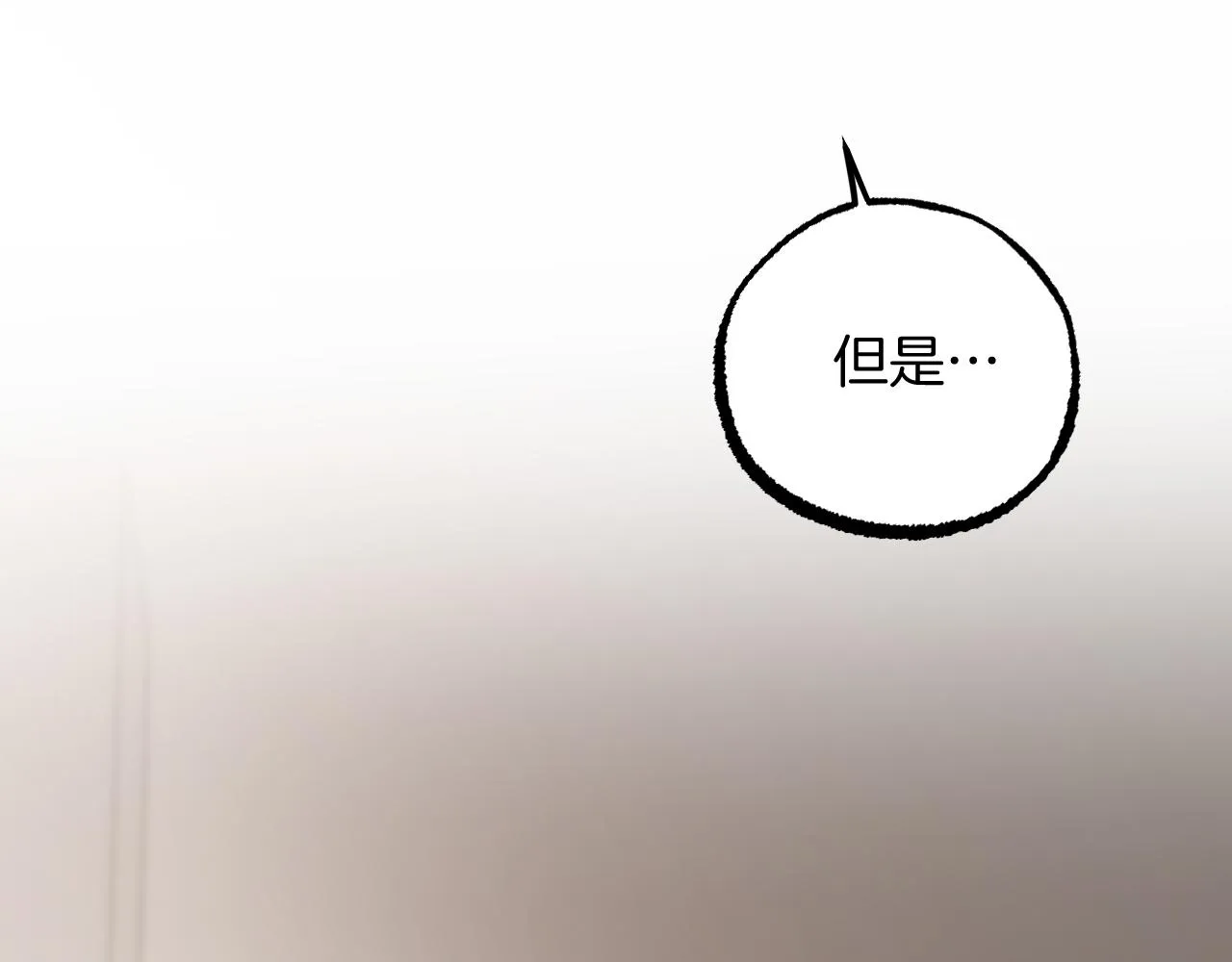 第40话 反目 第144页