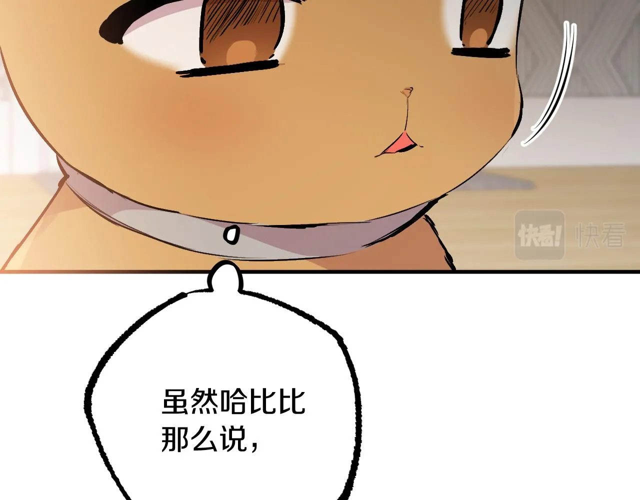 第40话 反目 第154页
