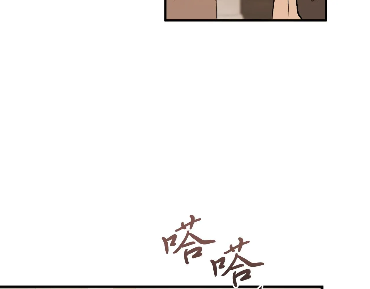 第40话 反目 第188页