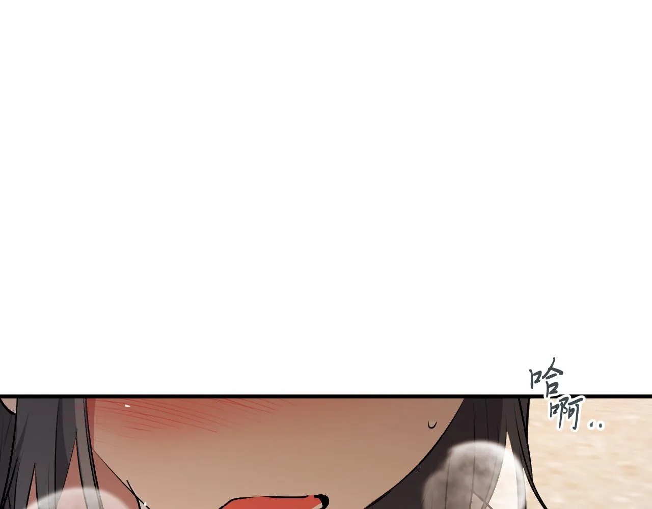 第40话 反目 第195页