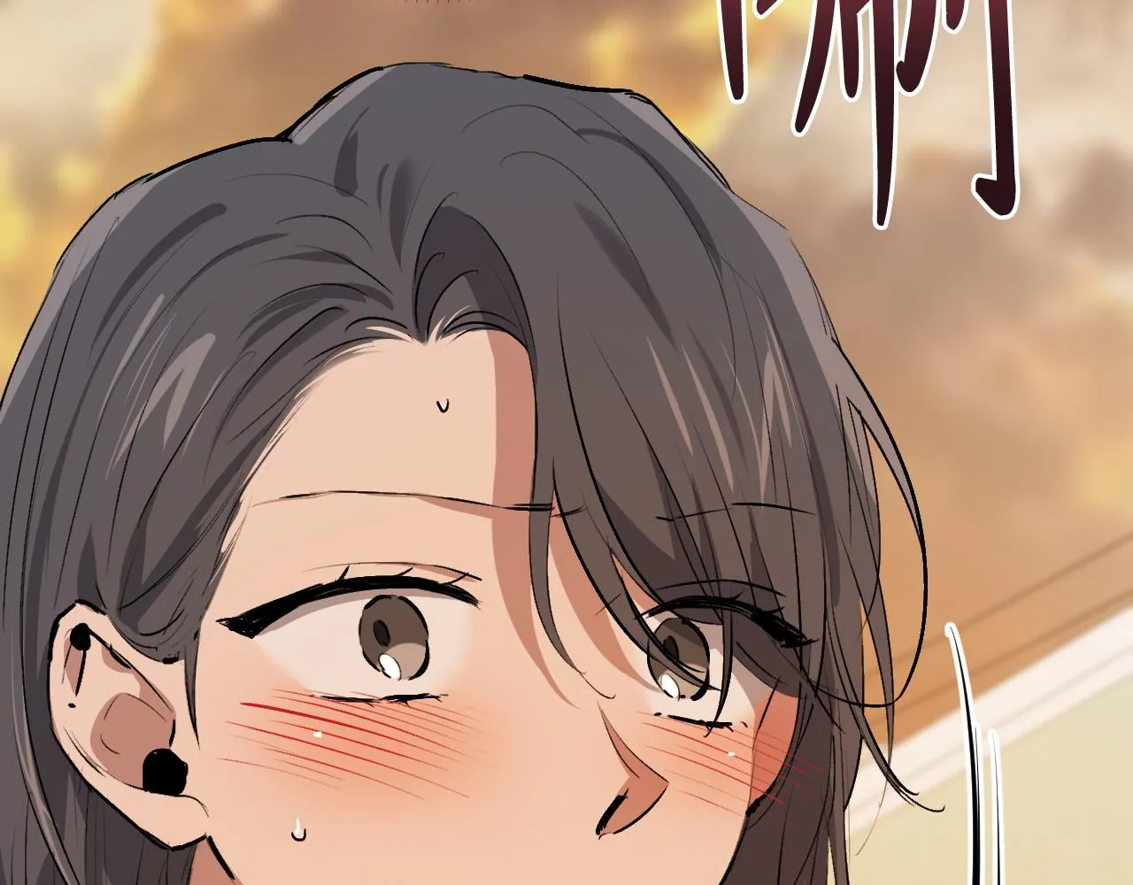 第40话 反目 第199页