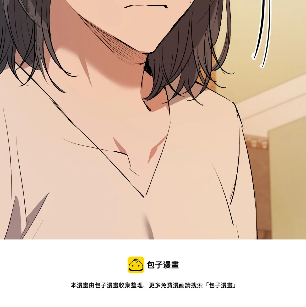 第40话 反目 第200页