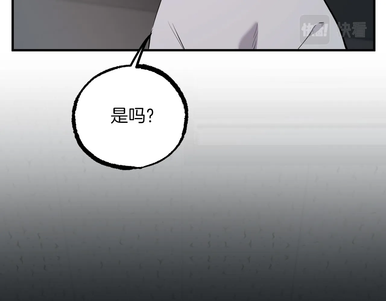 第41话 被困 第39页