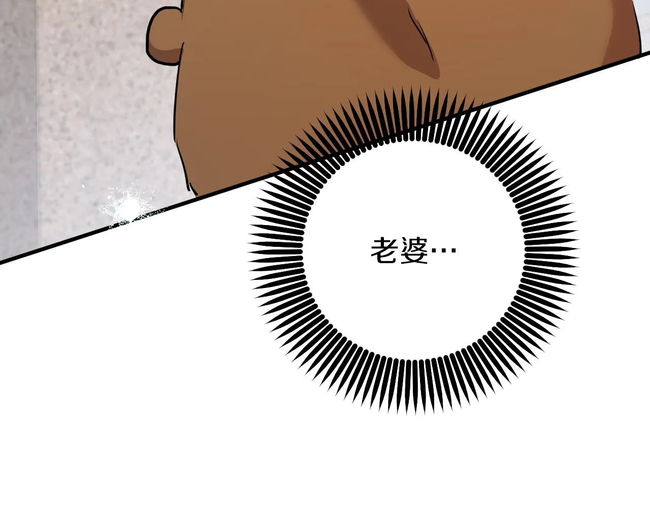 第43话 抵达妙月国！ 第70页