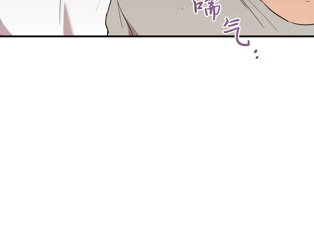 第43话 抵达妙月国！ 第79页