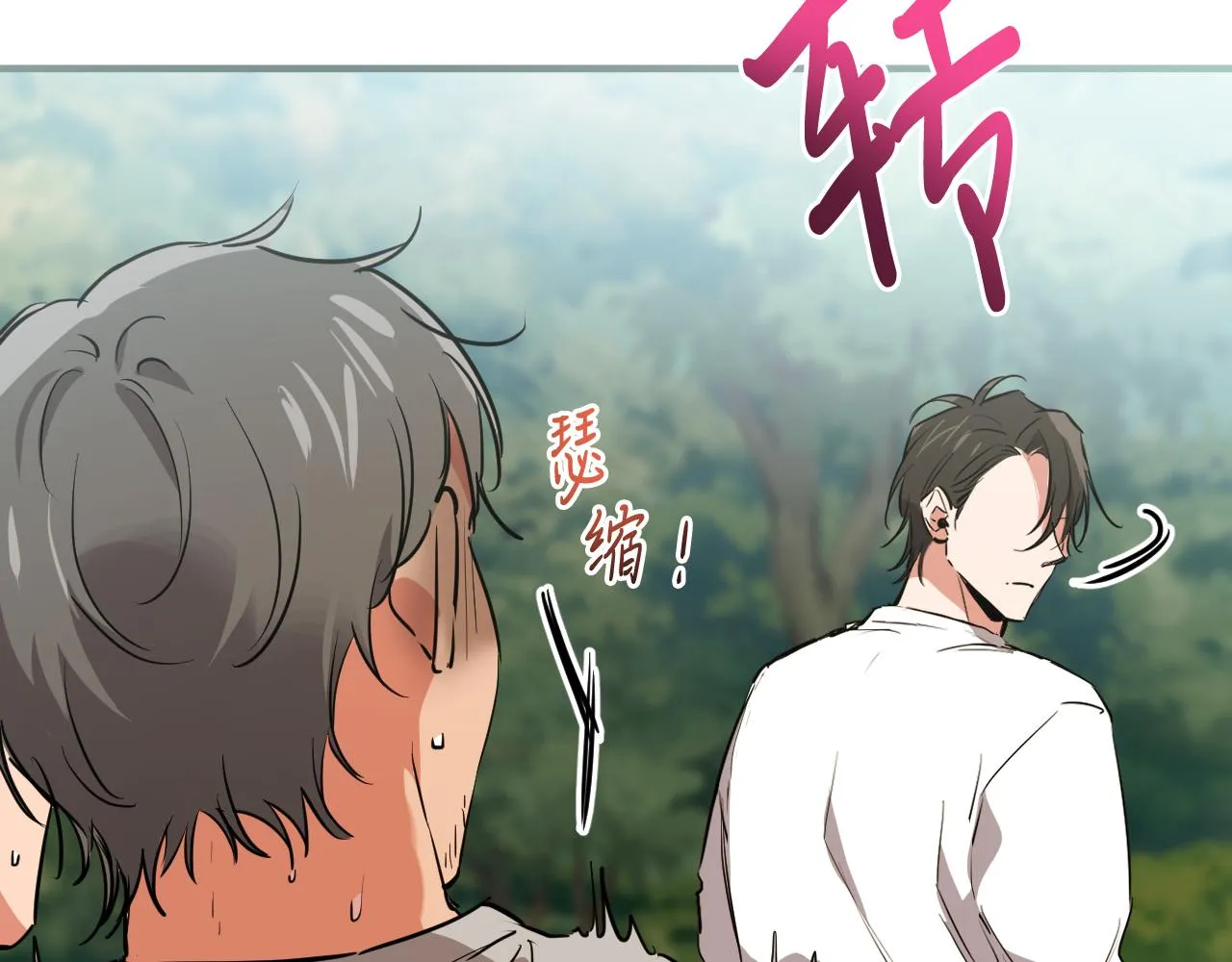 第43话 抵达妙月国！ 第97页
