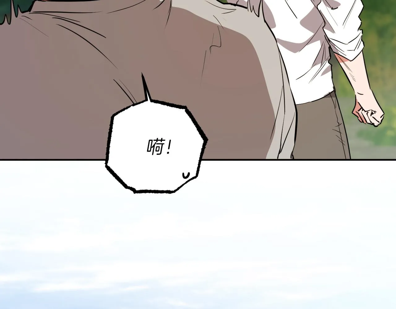 第43话 抵达妙月国！ 第98页