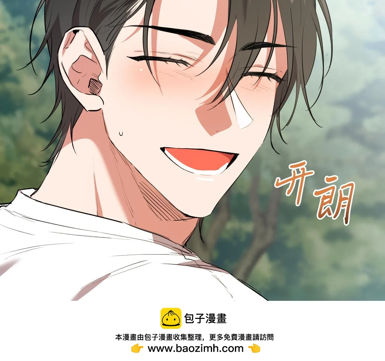 第43话 抵达妙月国！ 第100页