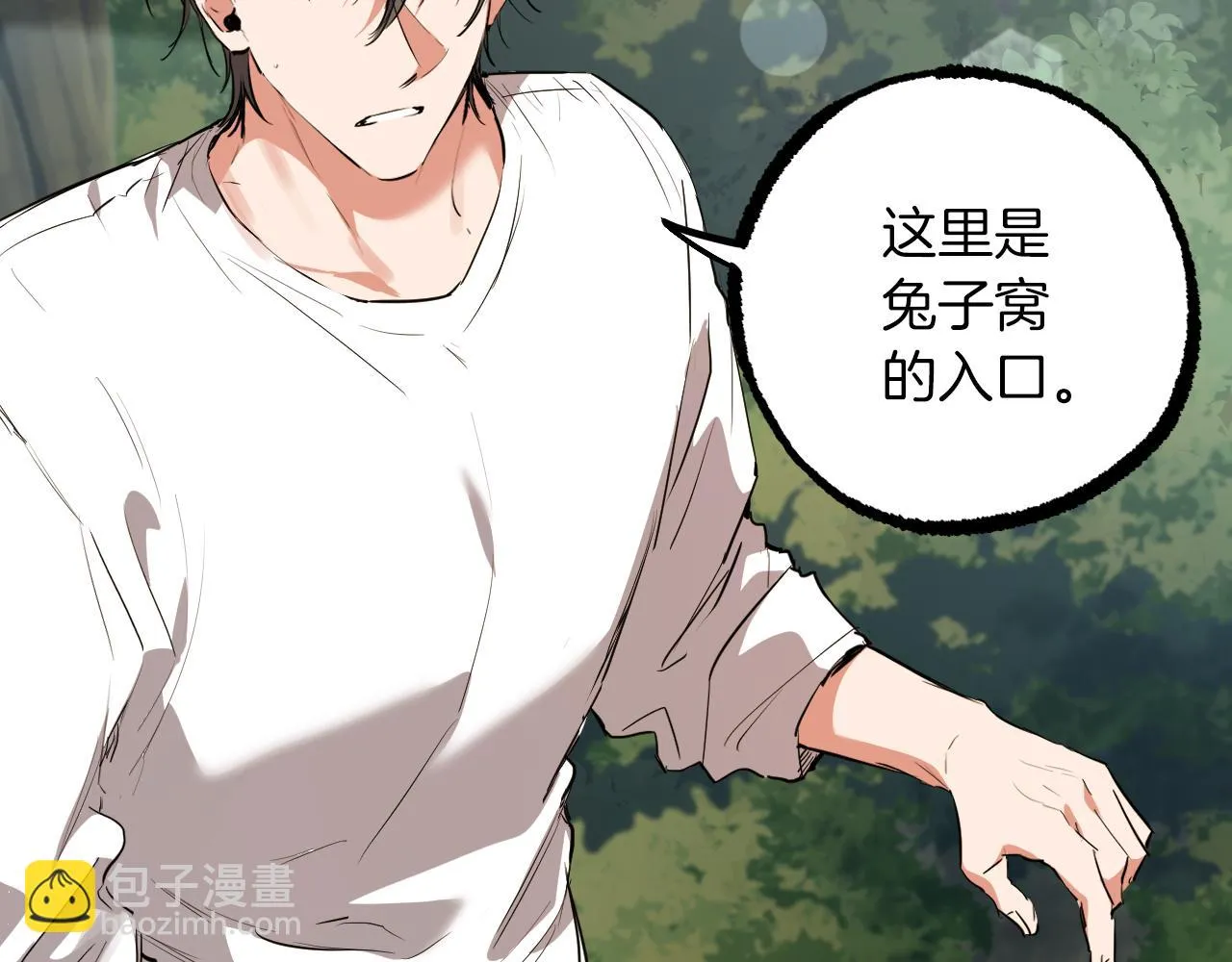 第43话 抵达妙月国！ 第114页