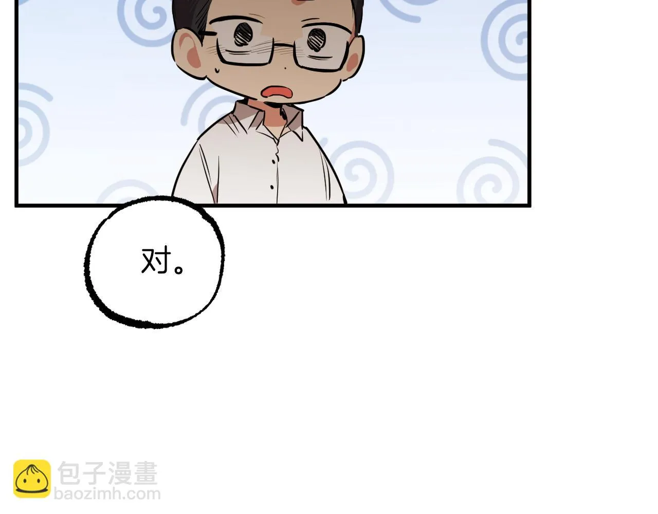 第43话 抵达妙月国！ 第122页