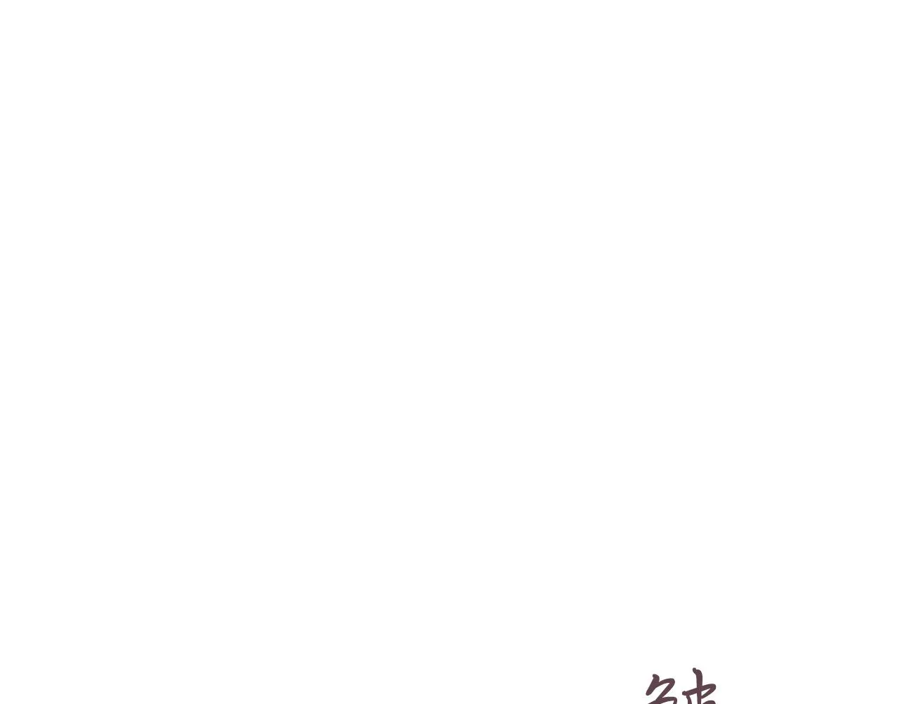 第43话 抵达妙月国！ 第123页