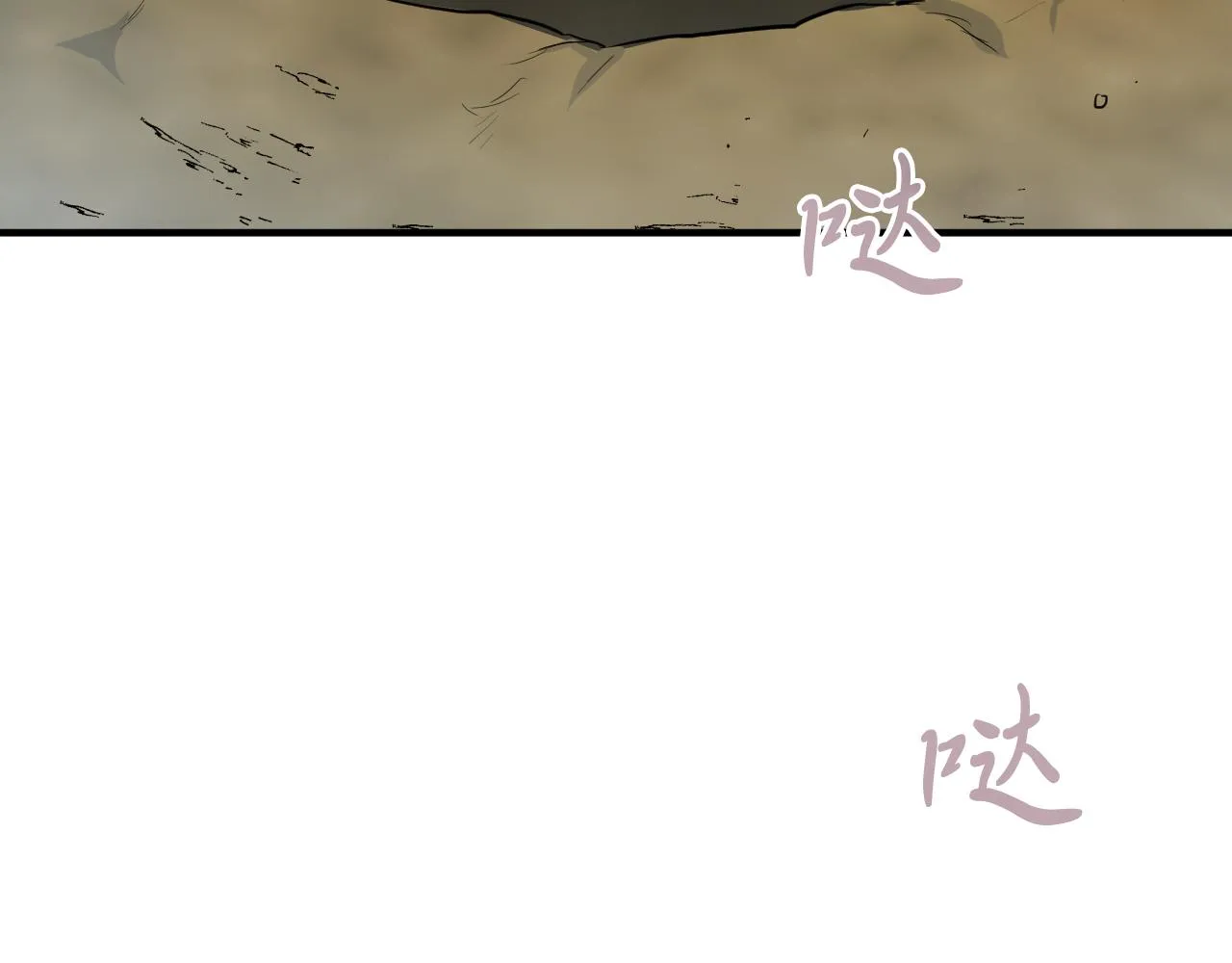 第43话 抵达妙月国！ 第128页