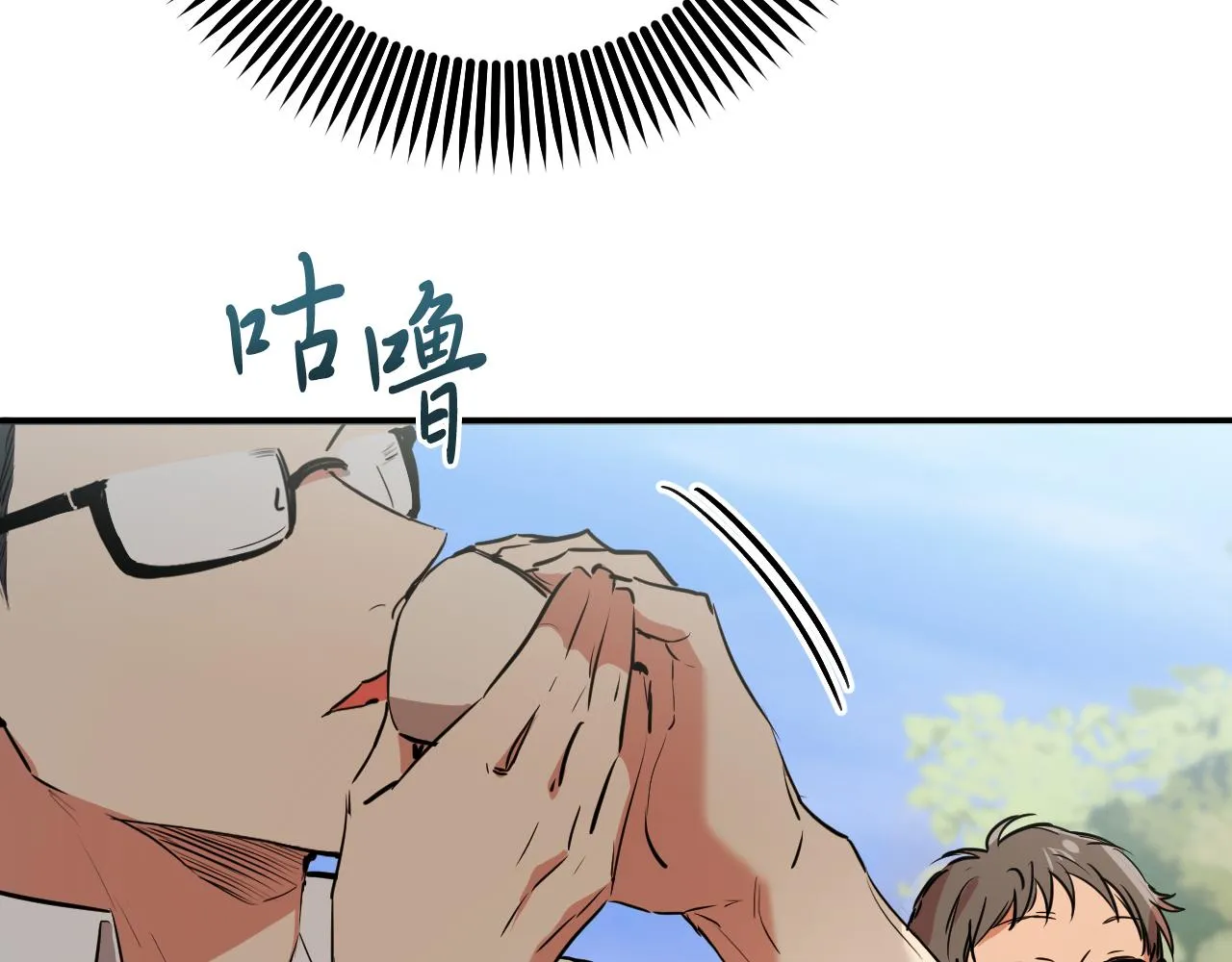 第43话 抵达妙月国！ 第208页