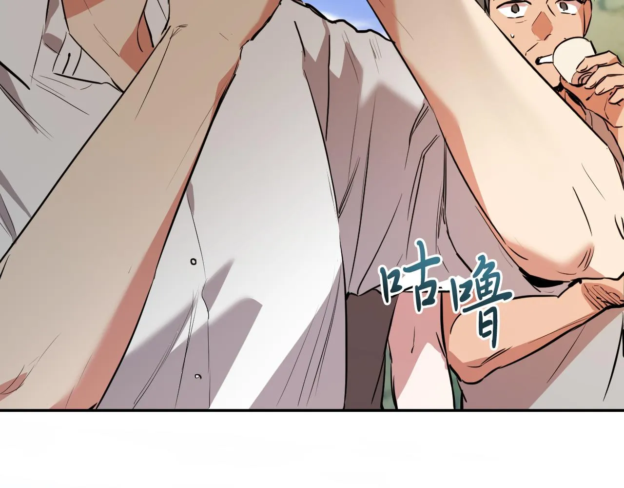 第43话 抵达妙月国！ 第209页
