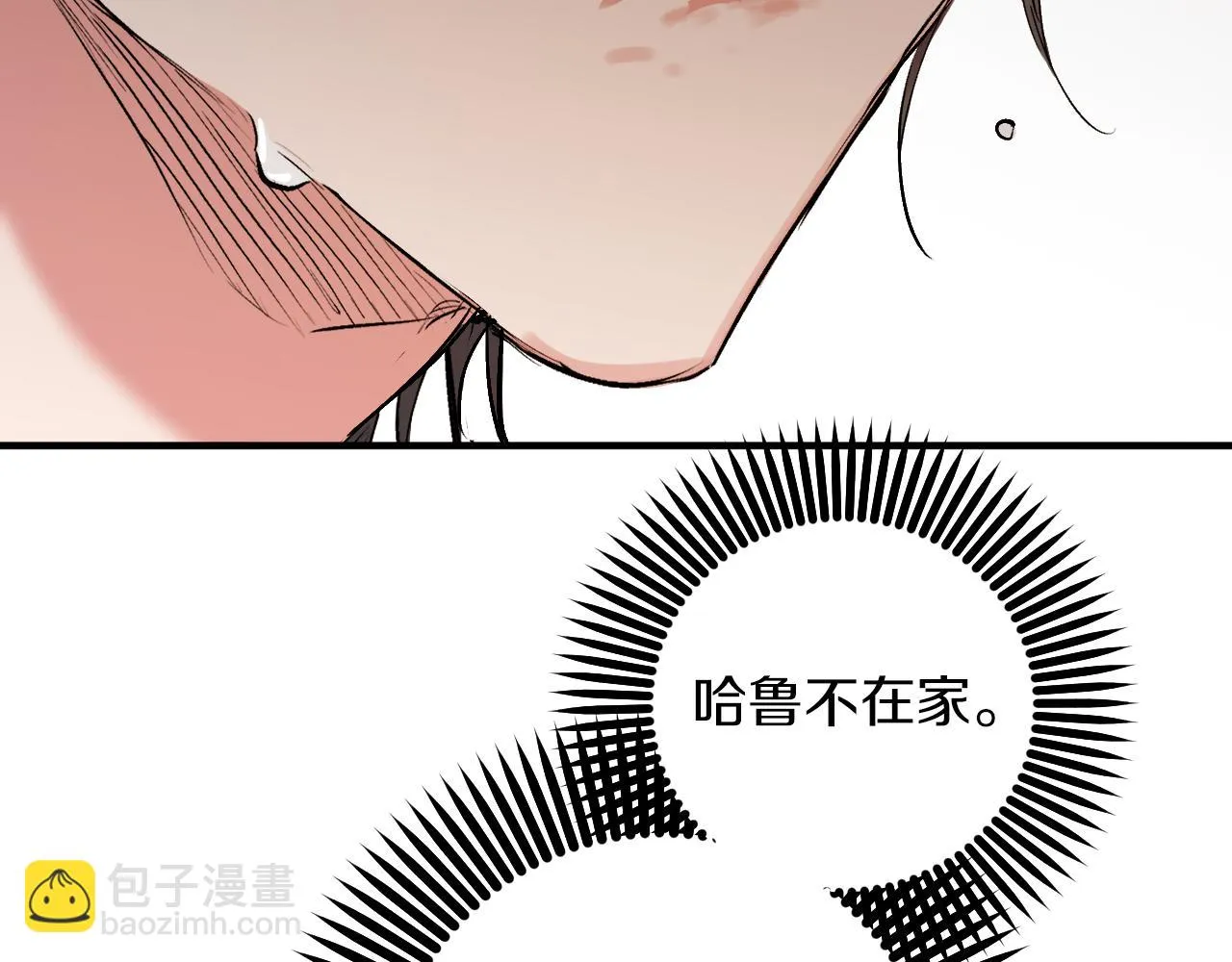第45话 失而复得？！ 第11页