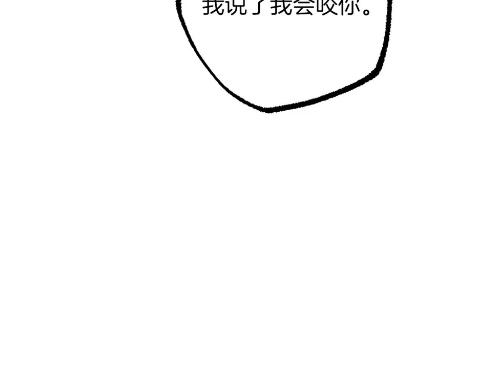 第53话 小白脸？！ 第170页