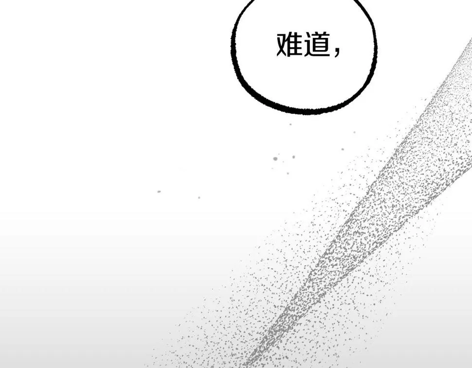 第54话 何去何从 第42页