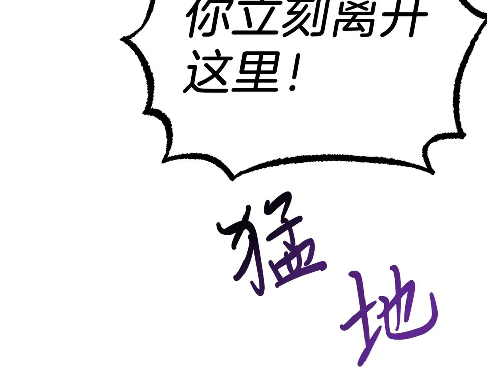 第54话 何去何从 第114页