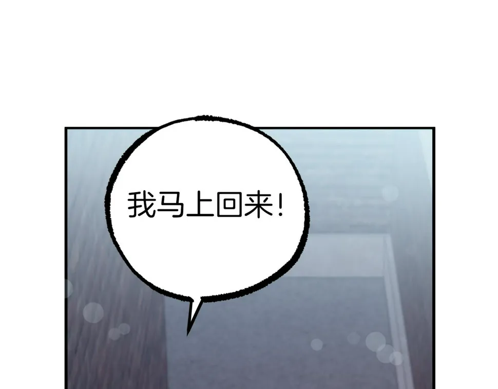 第55话 腹黑皇弟 第182页