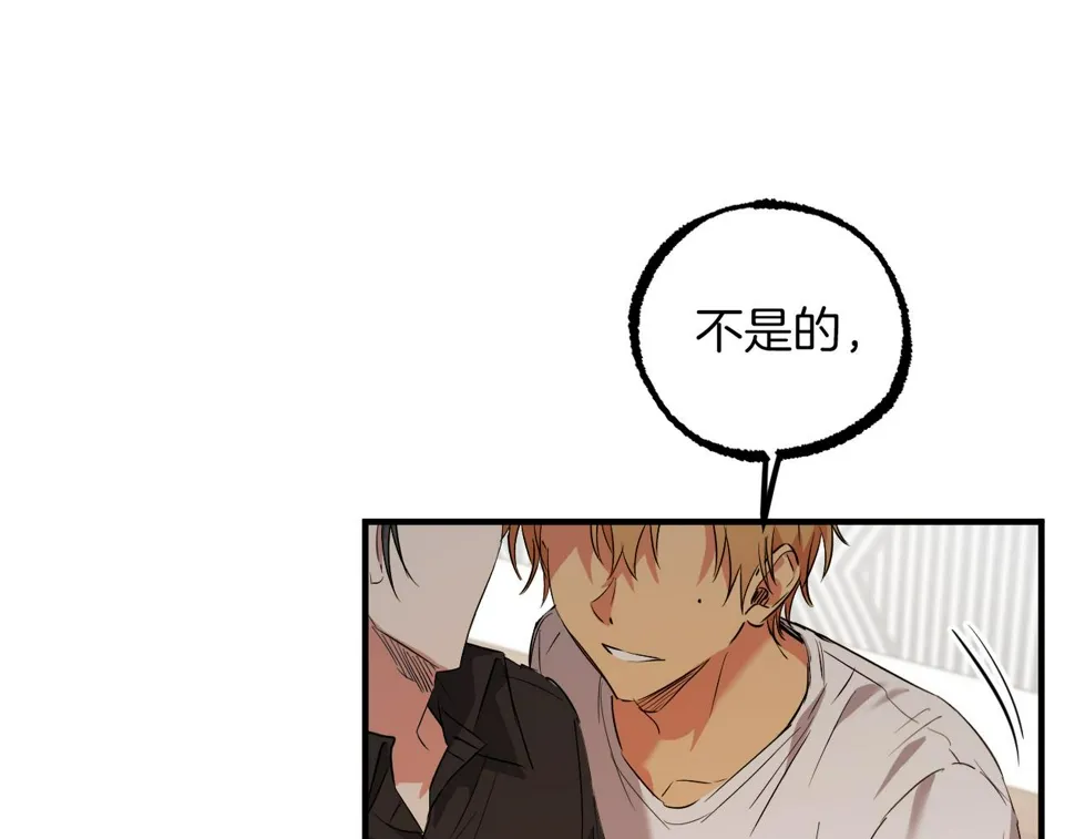 第55话 腹黑皇弟 第214页
