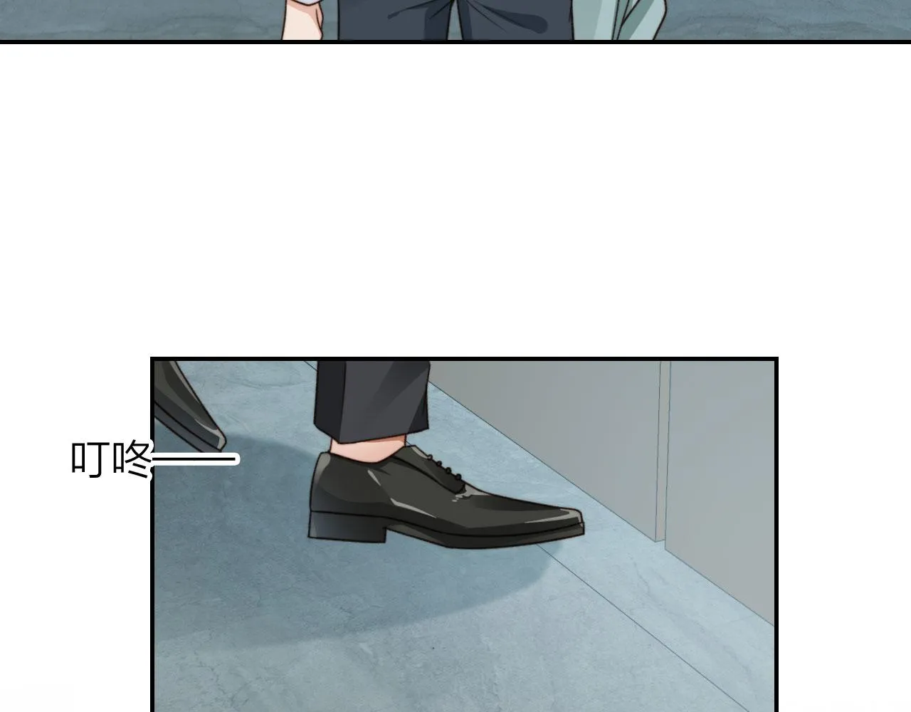 第9话 压迫感 第13页