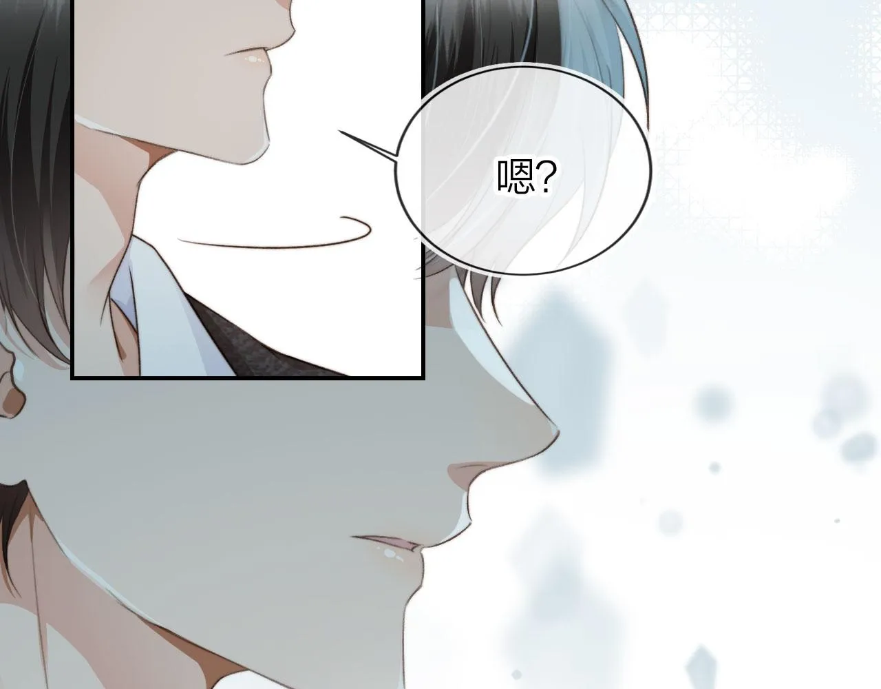 第9话 压迫感 第24页
